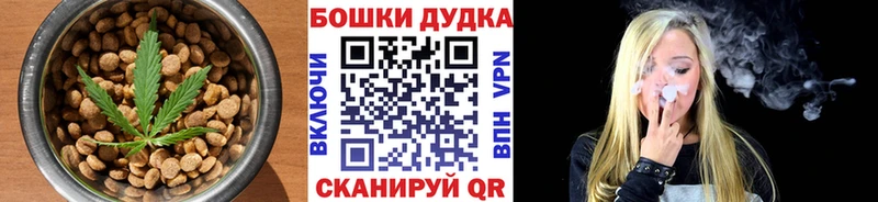 Cannafood марихуана  Сусуман 