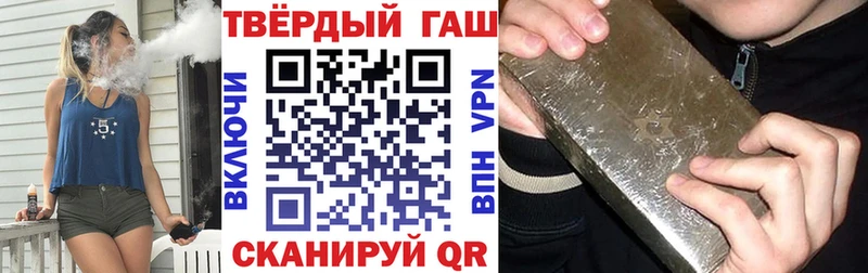 ГАШИШ хэш  blacksprut   Сусуман 