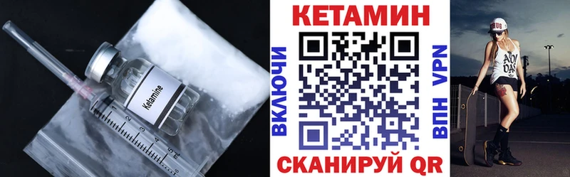 Кетамин VHQ  Сусуман 