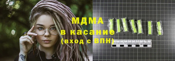 MDMA Арсеньев