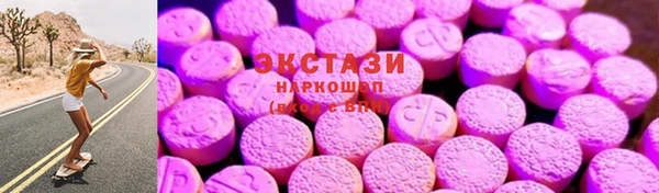 синтетический гашиш Армянск