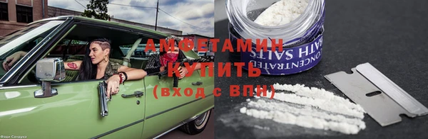 синтетический гашиш Армянск