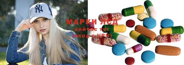 синтетический гашиш Армянск