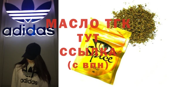 MDMA Арсеньев