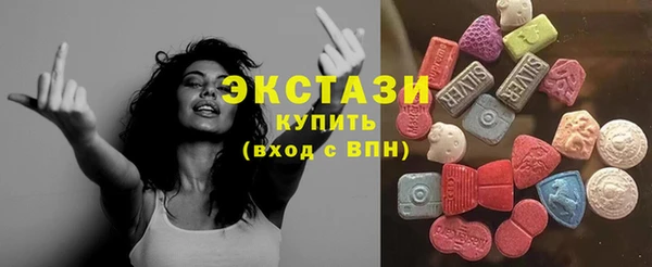 синтетический гашиш Армянск