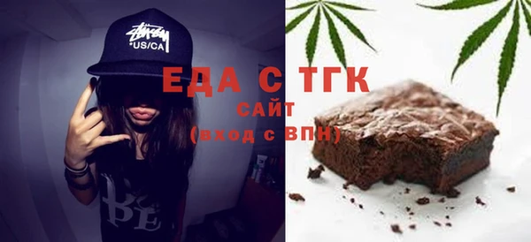 соль ск Аркадак