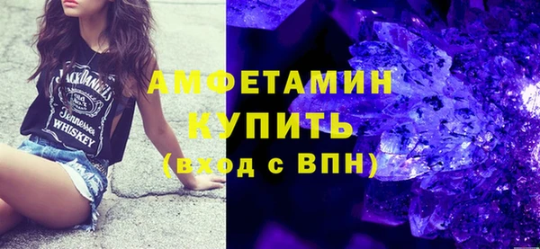 соль ск Аркадак