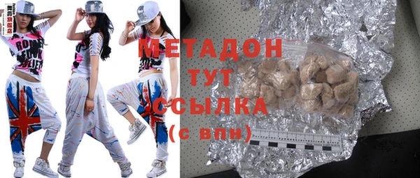 синтетический гашиш Армянск