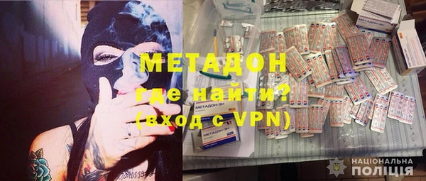 соль ск Аркадак