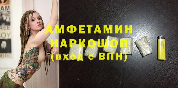 MDMA Арсеньев