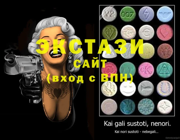 MDMA Арсеньев