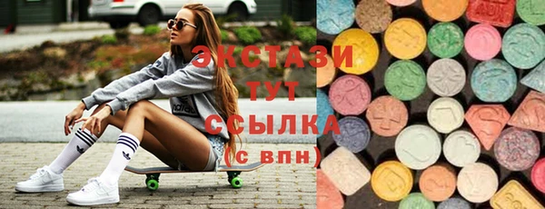 соль ск Аркадак