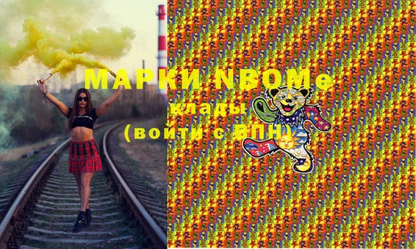 синтетический гашиш Армянск