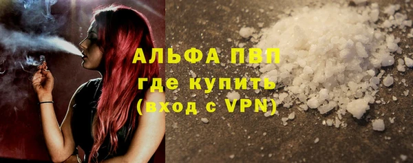 соль ск Аркадак