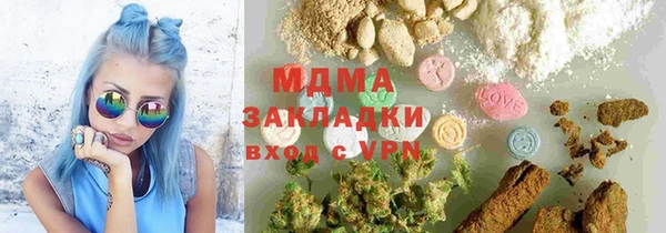 соль ск Аркадак