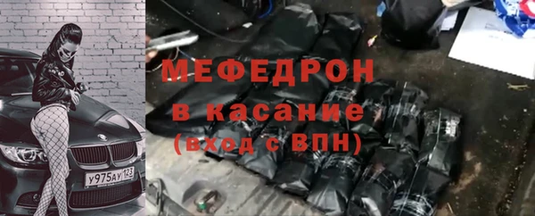 соль ск Аркадак