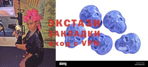 соль ск Аркадак