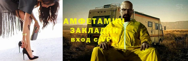 синтетический гашиш Армянск