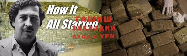 соль ск Аркадак