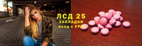 соль ск Аркадак