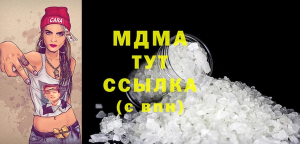 MDMA Арсеньев