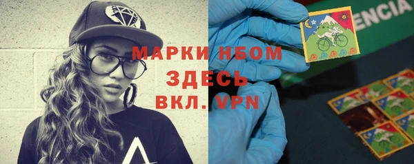 MDMA Арсеньев