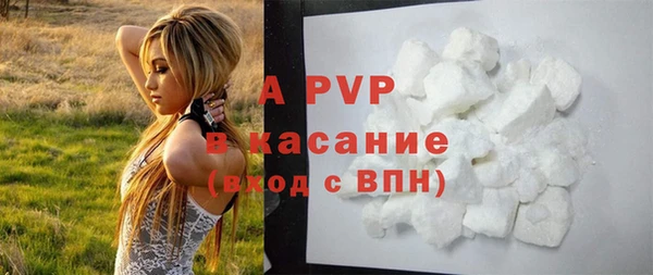 соль ск Аркадак