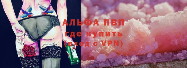 соль ск Аркадак