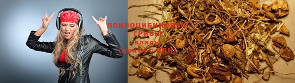 MDMA Арсеньев