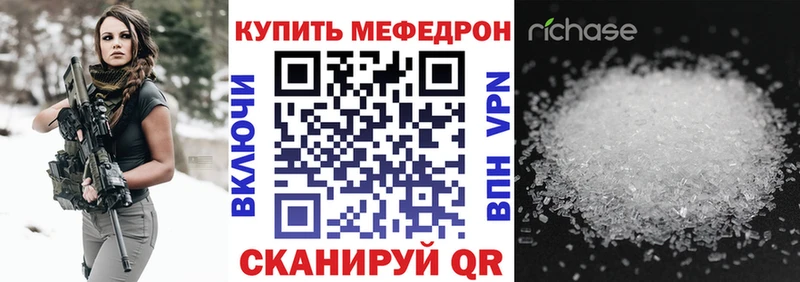 kraken ТОР Сусуман Мефедрон кристаллы