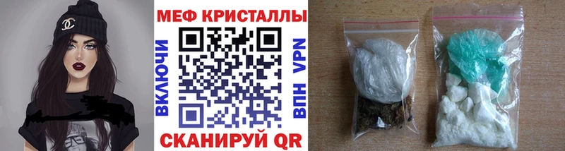 Мефедрон кристаллы Сусуман
