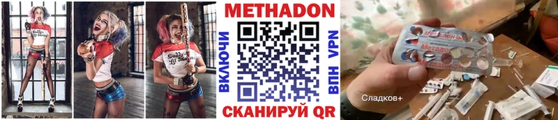 OMG онион  Сусуман  МЕТАДОН мёд 