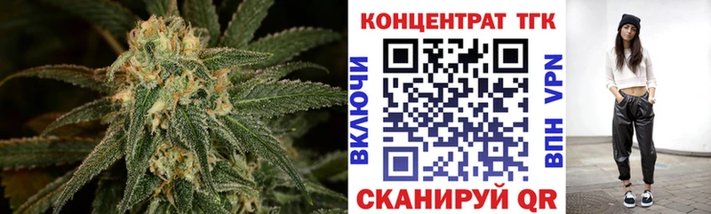Дистиллят ТГК Wax  Сусуман 